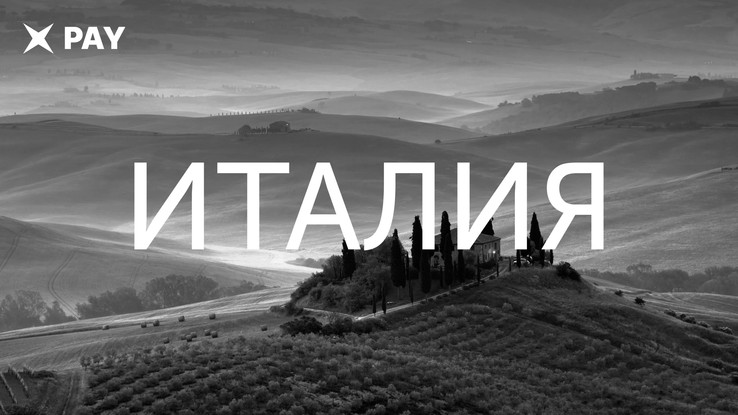 Италия нашла миллион евро в Ordinals