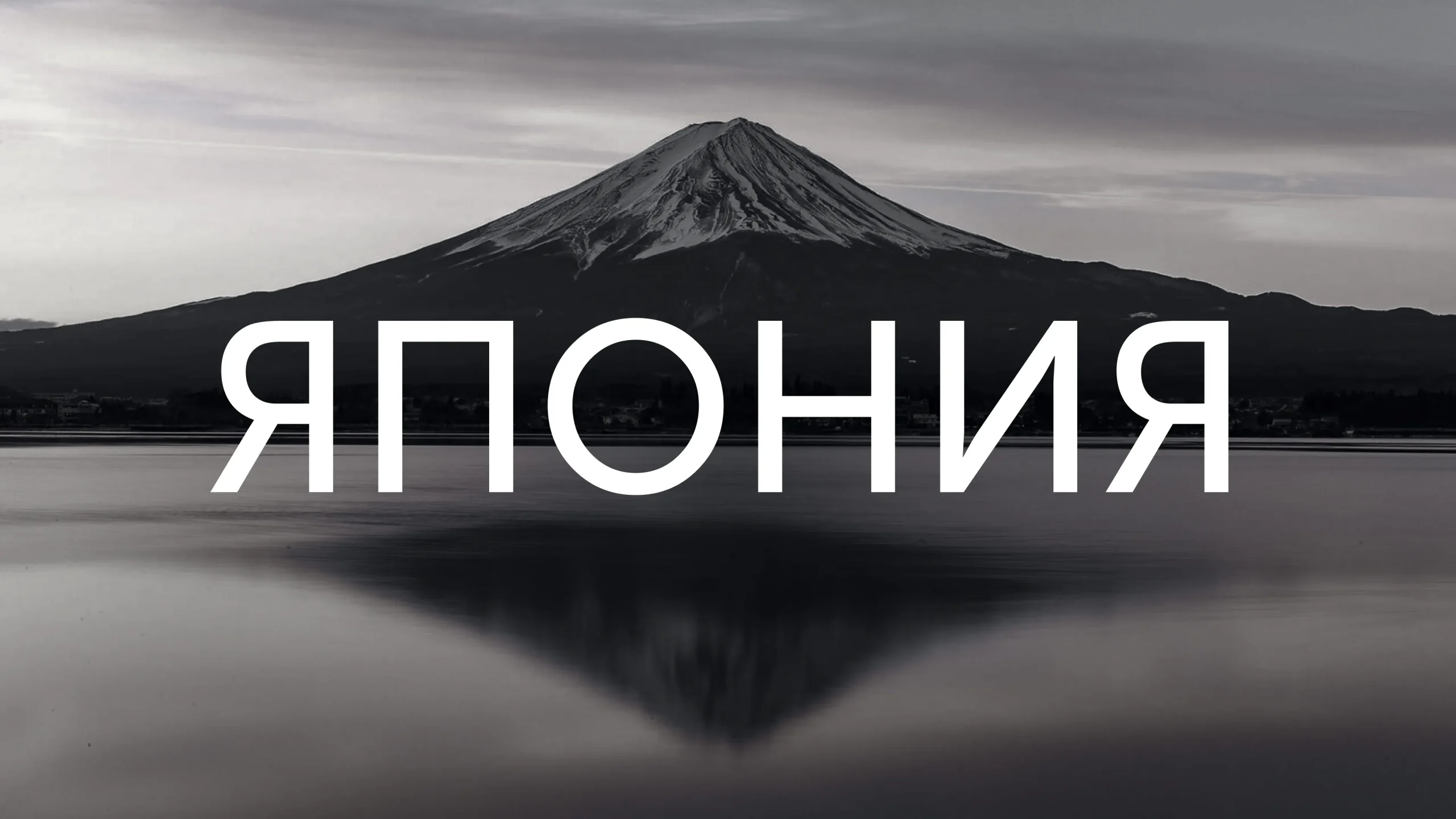 Блокчейн для акций и облигаций Японии